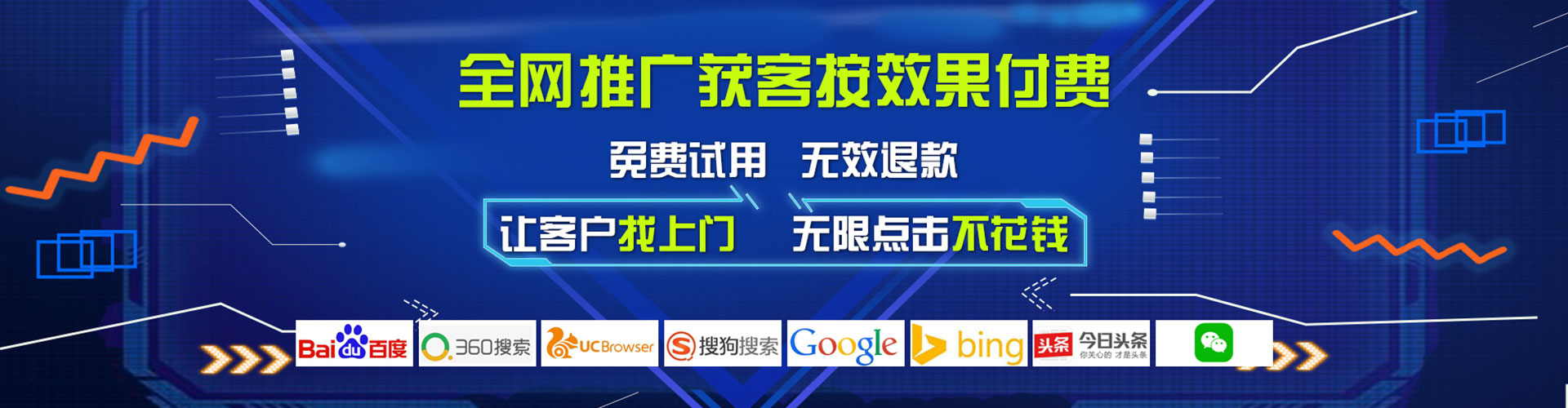 离岛百度广告竞价